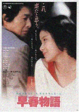 夜蒲系列粤语原声合集 封面