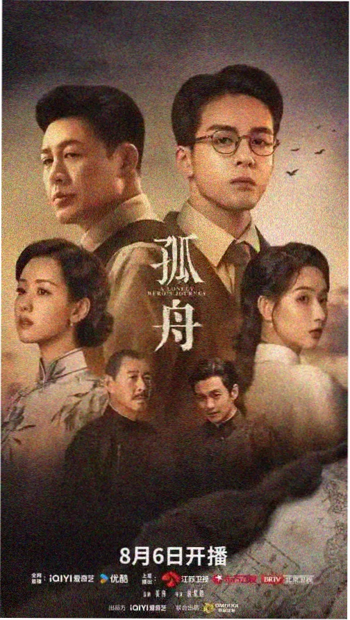 港岛夜场纪事 封面
