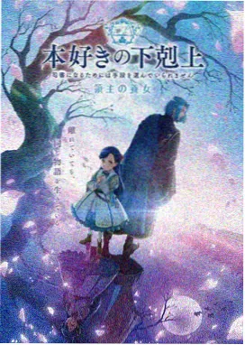 午夜霓虹声 封面