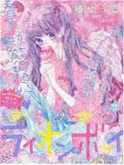 兰桂坊十二夜 缩略图