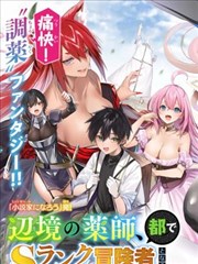 旺角凌晨三点 缩略图